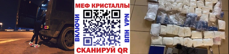 Меф мяу мяу Мезень