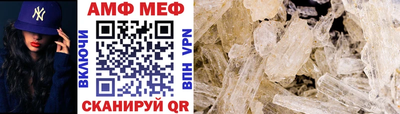купить наркоту Мезень Амфетамин VHQ