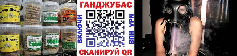 Печенье с ТГК марихуана магазин продажи KRAKEN ТОР Мезень