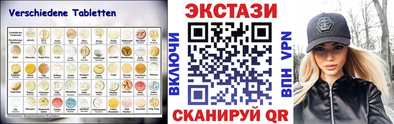 ЭКСТАЗИ таблы  mega ONION  Мезень 