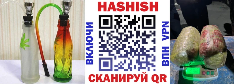 ГАШИШ хэш  ОМГ ОМГ рабочий сайт  Мезень 