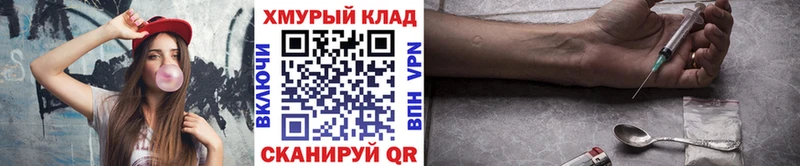 ГЕРОИН гречка  Мезень 