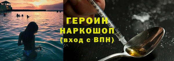 синтетический гашиш Каменск-Шахтинский