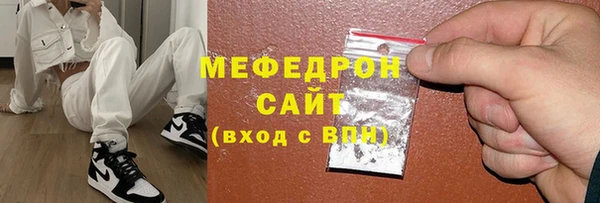 Альфа ПВП Железноводск