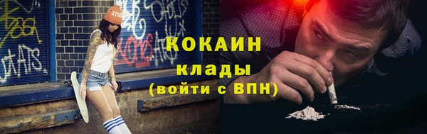 кокаин перу Краснослободск