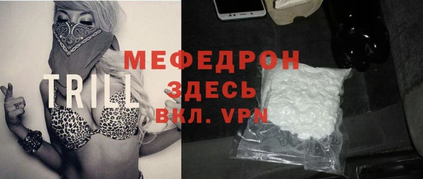 гашик Красноперекопск