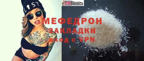 гашик Красноперекопск