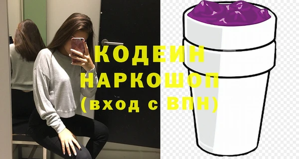 кокаин перу Краснослободск