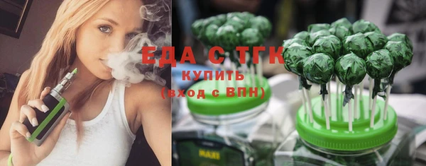 трава Краснотурьинск