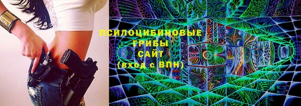 трава Краснотурьинск
