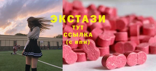 кокаин перу Краснослободск
