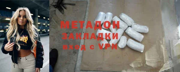 кокаин перу Краснослободск