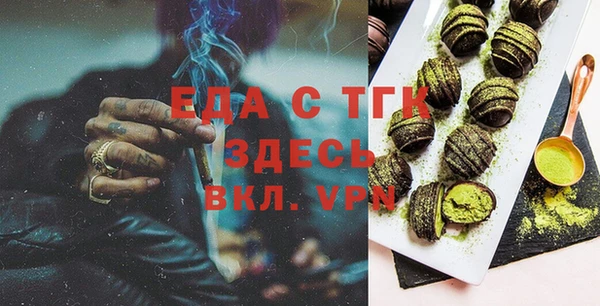 гашик Красноперекопск