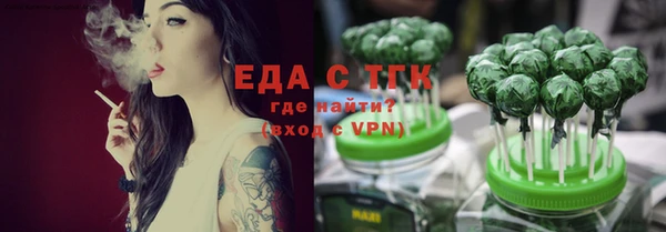 Альфа ПВП Железноводск