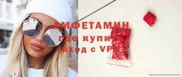 трава Краснотурьинск