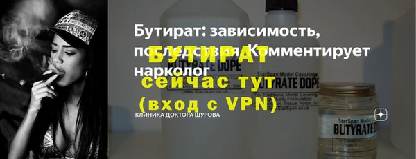 трава Краснотурьинск