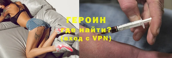 гашик Красноперекопск