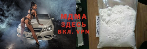 меф VHQ Заполярный