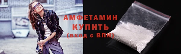 трава Краснотурьинск