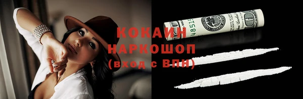 синтетический гашиш Каменск-Шахтинский