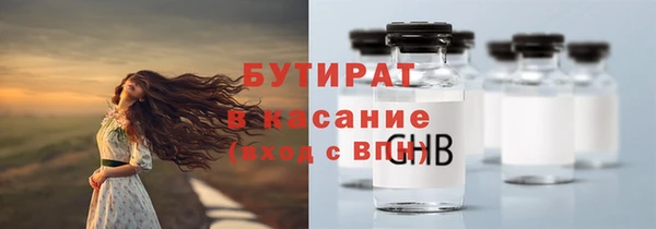 трава Краснотурьинск