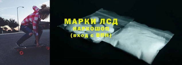 синтетический гашиш Каменск-Шахтинский
