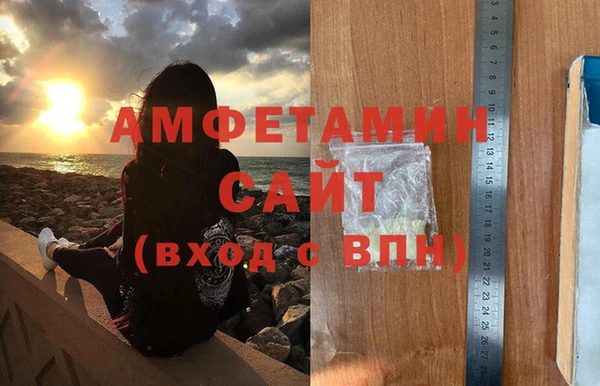 гашик Красноперекопск