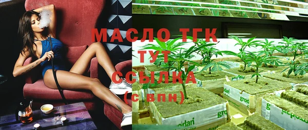 трава Краснотурьинск