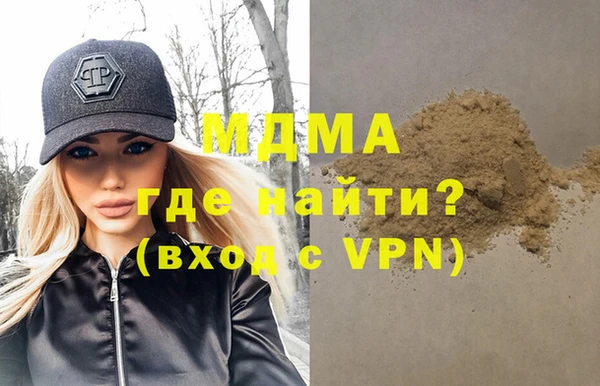 каннабис Жердевка