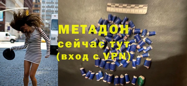 кокаин перу Краснослободск