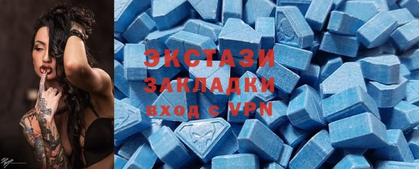 трава Краснотурьинск