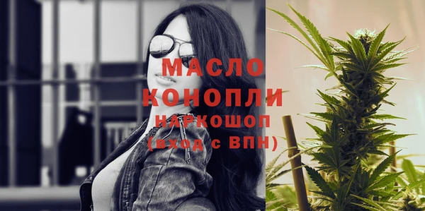 трава Краснотурьинск
