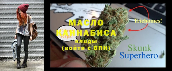 эйфоретик Зарайск