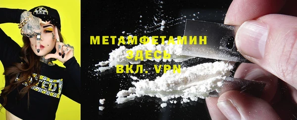 кокаин перу Краснослободск