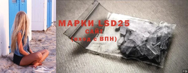 кокаин перу Краснослободск
