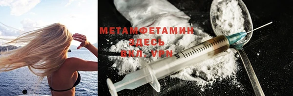 трава Краснотурьинск