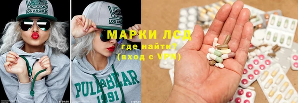 гашик Красноперекопск
