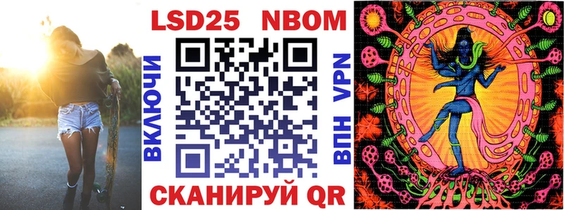 Марки 25I-NBOMe 1,5мг  мега маркетплейс  Мезень 