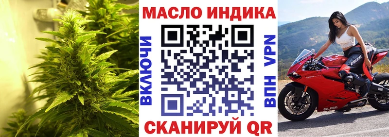 Дистиллят ТГК THC oil  Мезень 