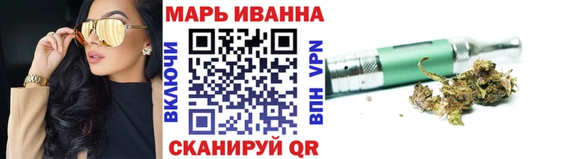 наркота  блэк спрут зеркало  Конопля SATIVA & INDICA  Мезень 